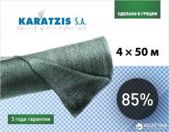купить Cетка полимерная Karatzis для затенения 85% 4 х 50 м Зеленая (5203458762536)
