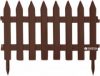 купить Садовое ограждение Prosperplast Garden Classic 3.2 м Коричневое (5905197340302)