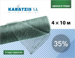купить Сетка затеняющая Karatzis 35% 4x10 м (5203458762222)