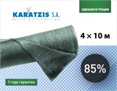 купить Сетка затеняющая Karatzis 85% 4x10 м (5203458762291)