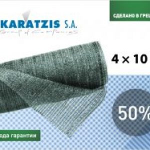 купить Сетка затеняющая Karatzis 50% 4x10 м (5203458762246)