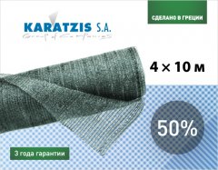 купить Сетка затеняющая Karatzis 50% 4x10 м (5203458762246)