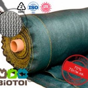 купить Сетка затеняющая Biotol 70% 6 х 100 м